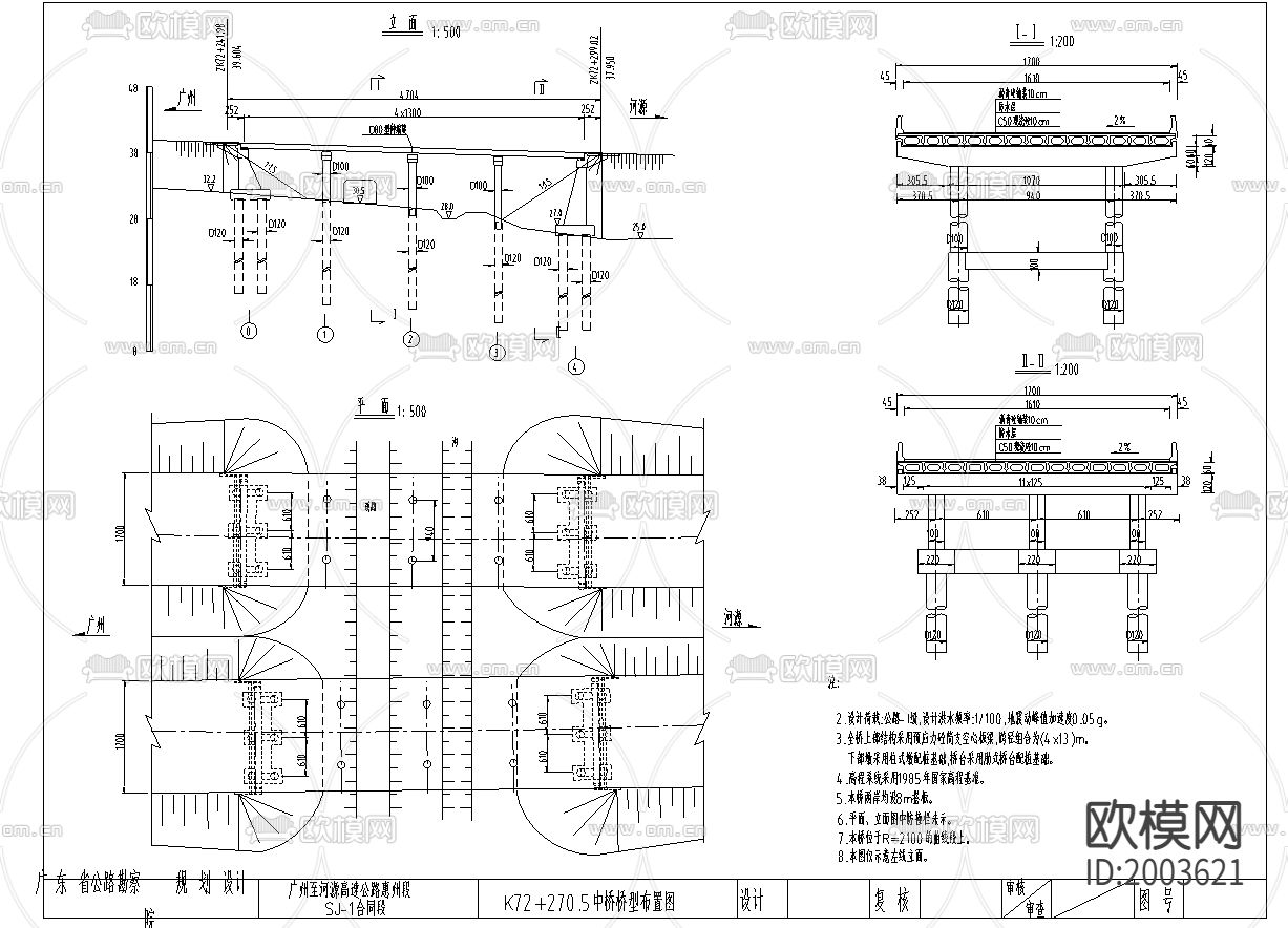 高速公路15张桥cad大样图下载（渲染图3）