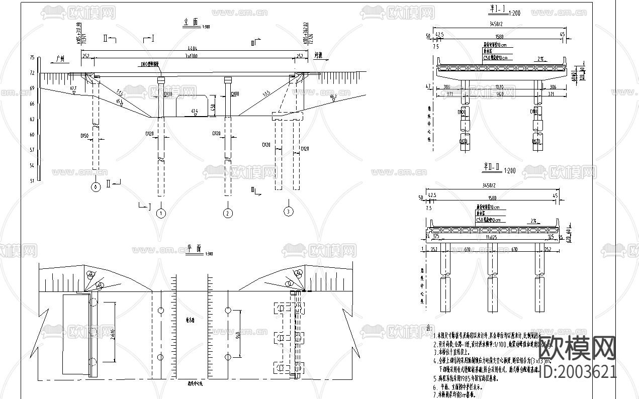 高速公路15张桥cad大样图下载（渲染图1）
