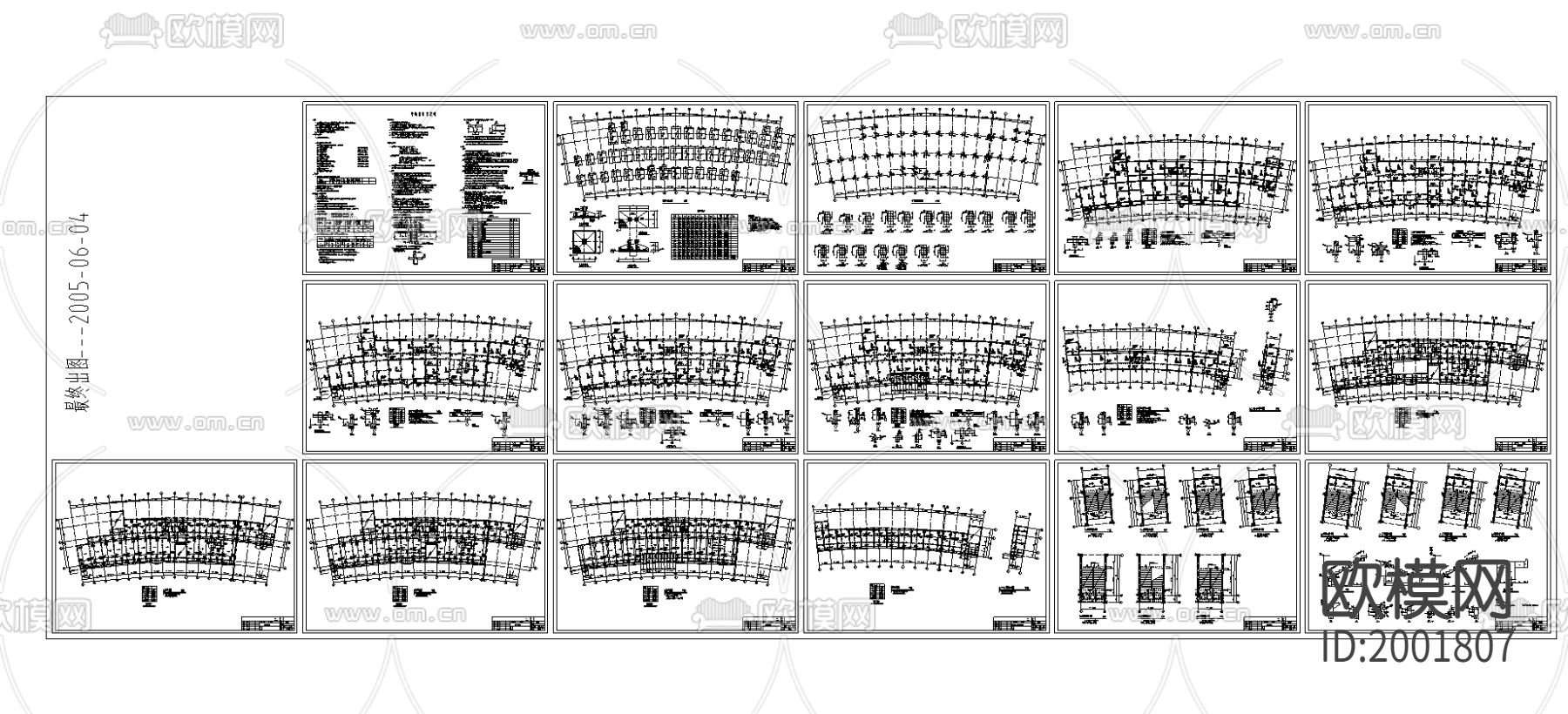 某公司弧形办公楼CAD施工图下载（渲染图1）