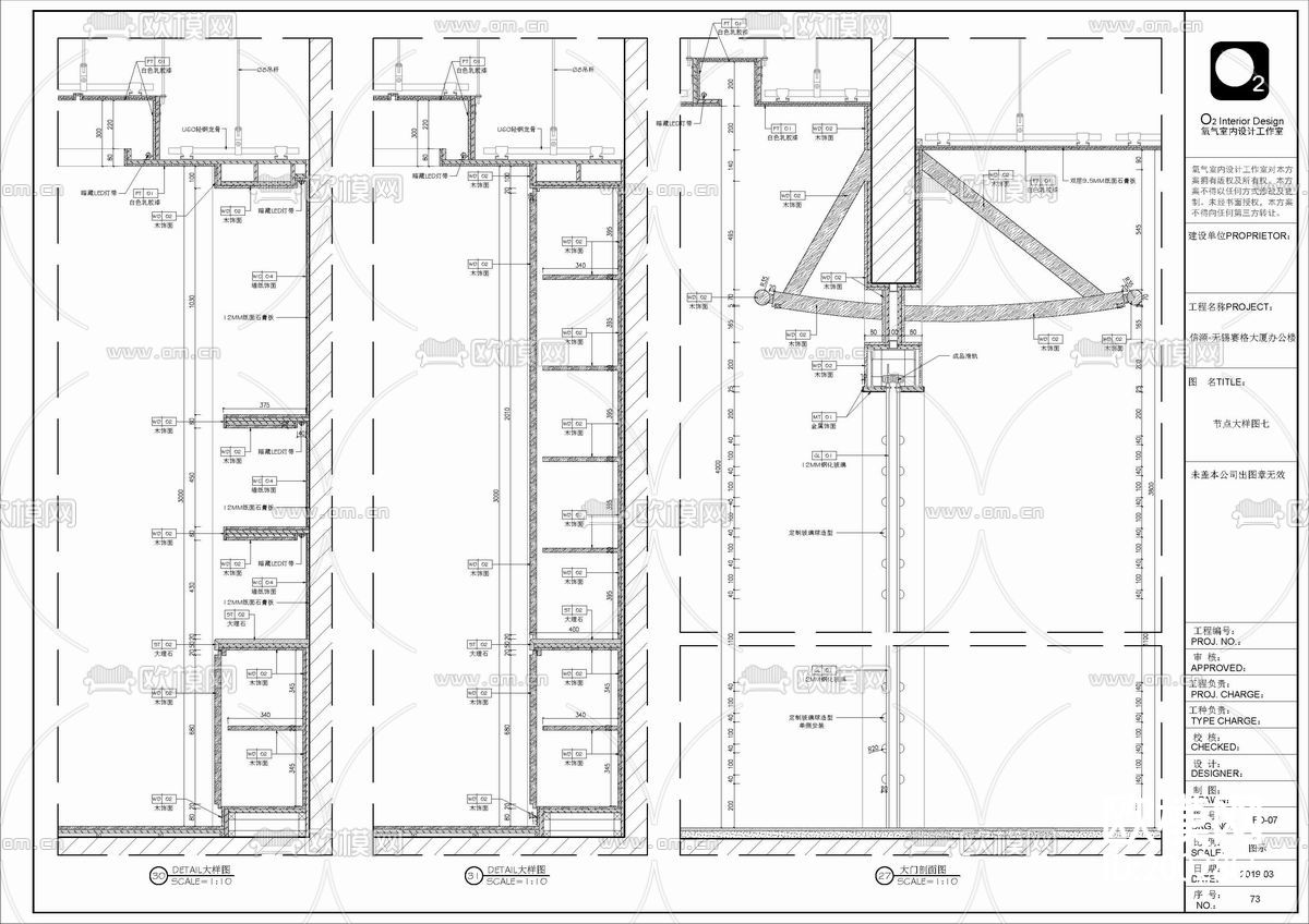 1500㎡禅意新中式办公室cad施工图下载（渲染图10）