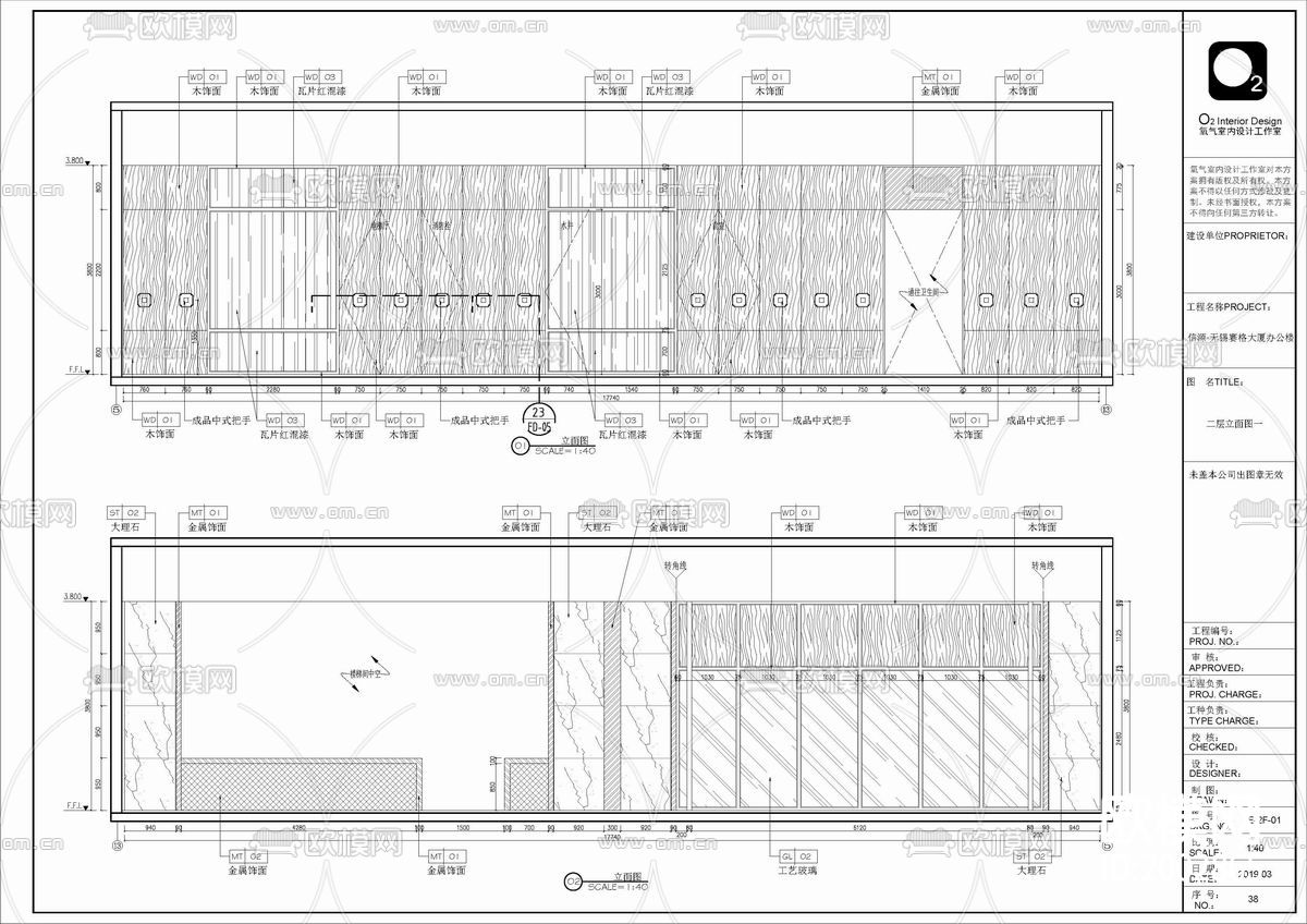 1500㎡禅意新中式办公室cad施工图下载（渲染图8）