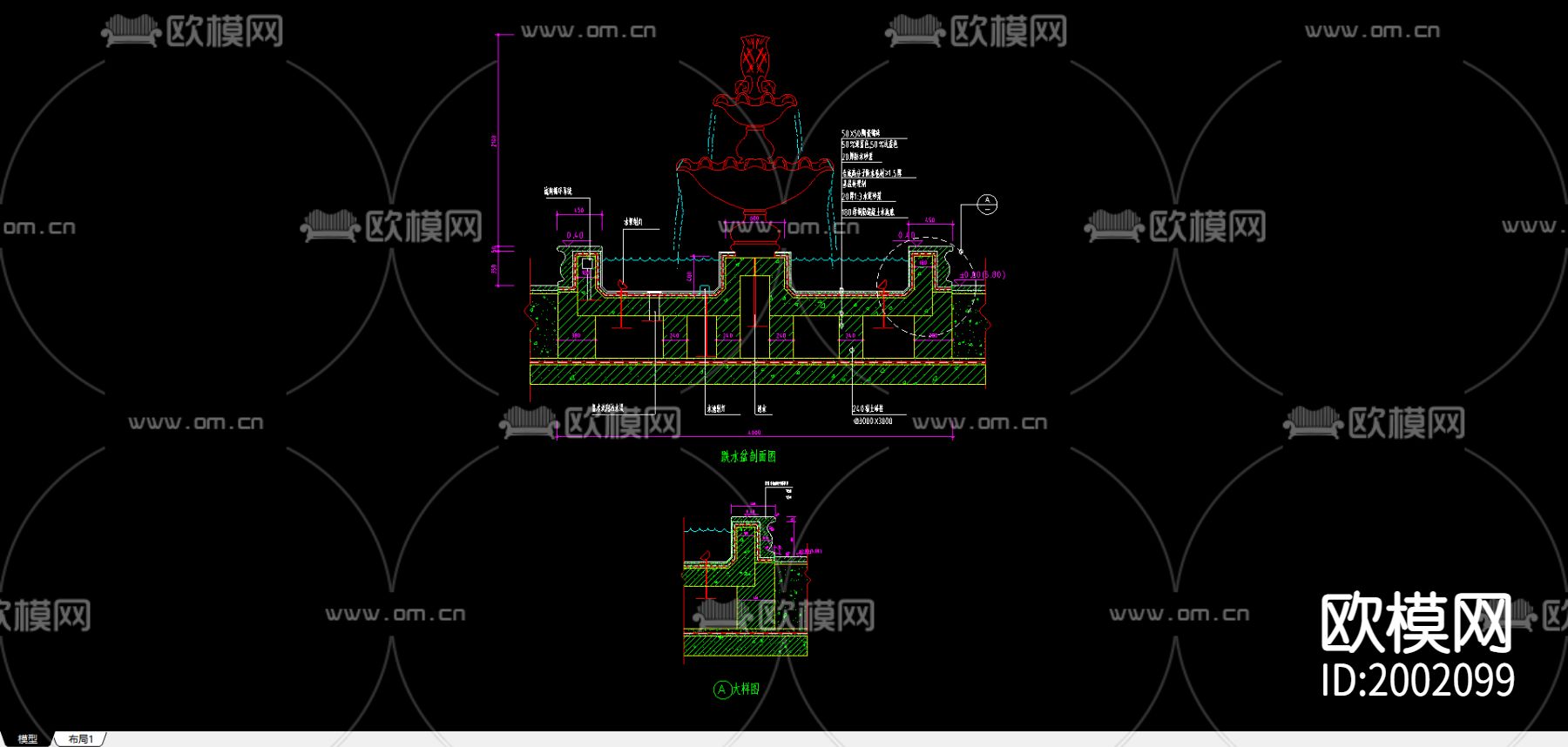 跌水水盆cad大样图下载