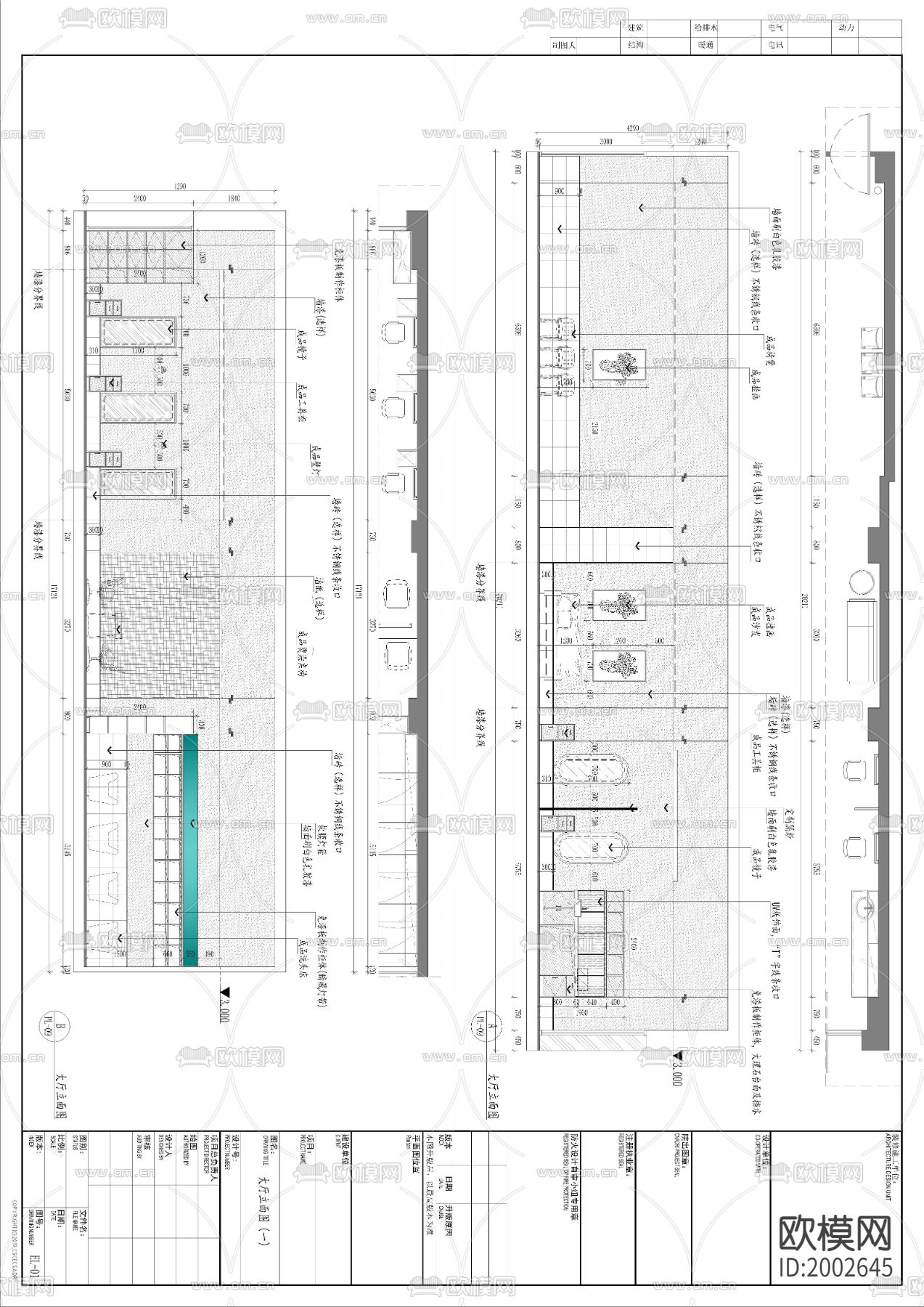 菲斯特美容美发理发店cad施工图下载（渲染图5）