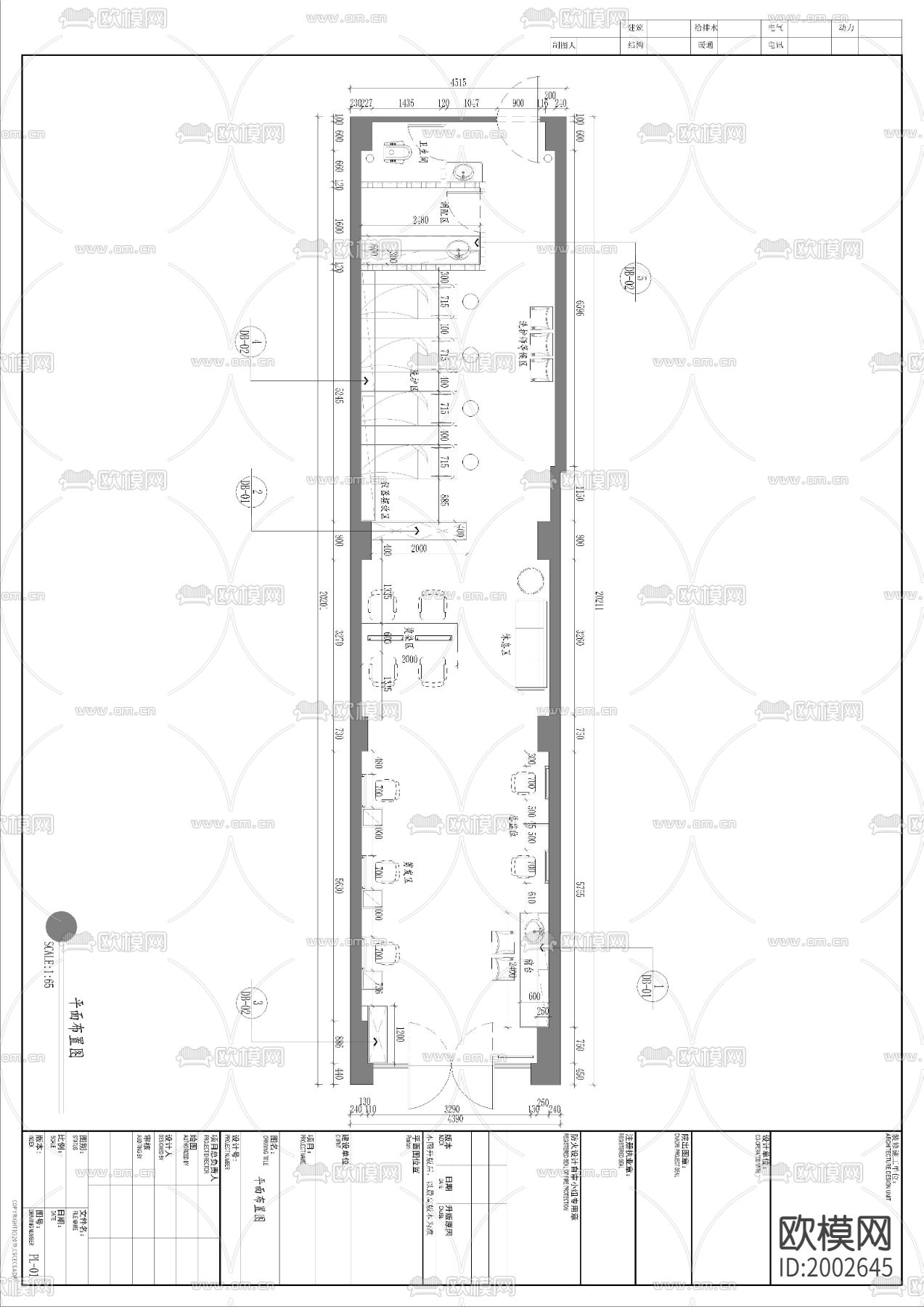 菲斯特美容美发理发店cad施工图下载（渲染图1）