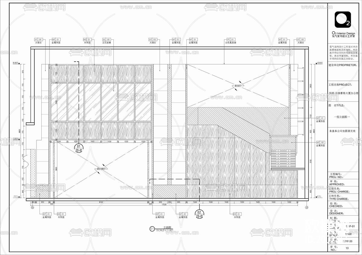 1500㎡禅意新中式办公室cad施工图下载（渲染图6）