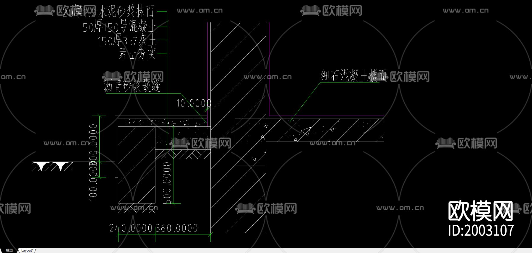 细石混凝土地面节点大样下载