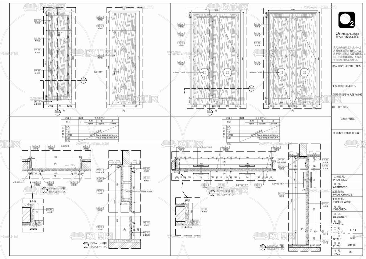 1500㎡禅意新中式办公室cad施工图下载（渲染图9）