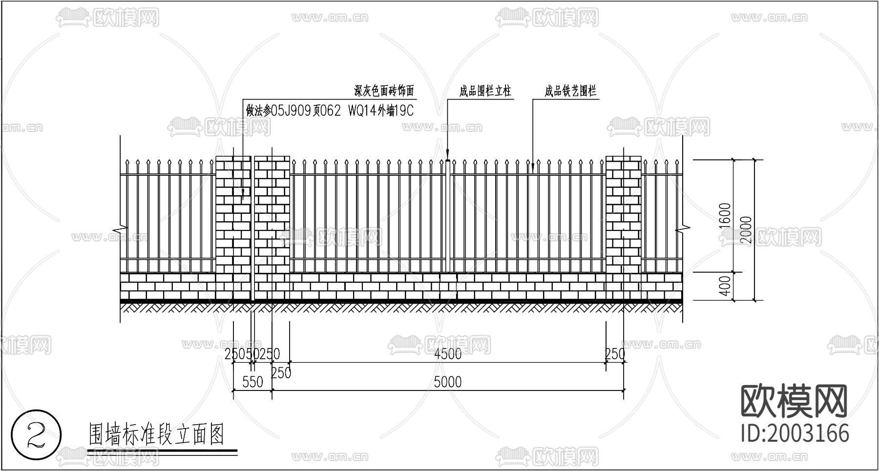 现代简约围墙标准段节点大样下载（渲染图1）