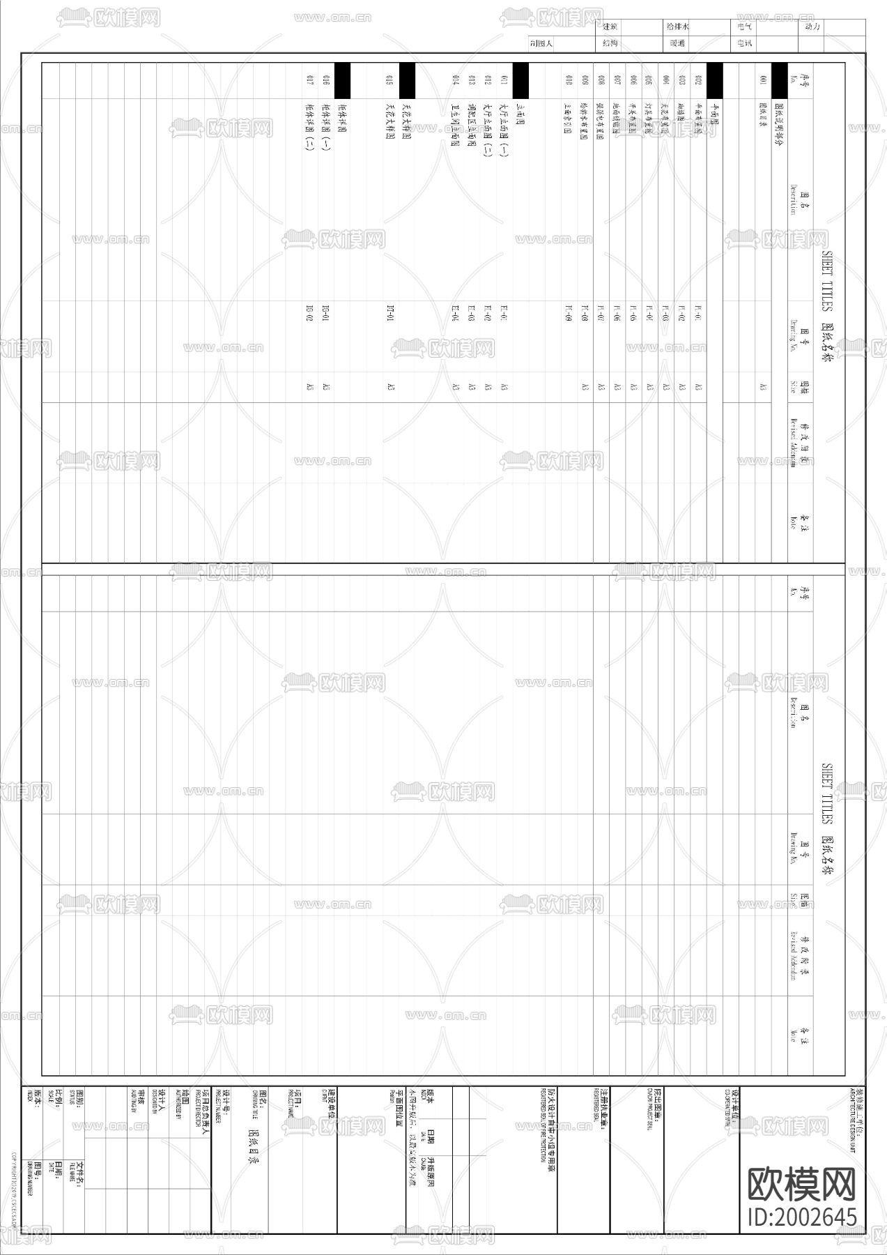 菲斯特美容美发理发店cad施工图下载（渲染图6）