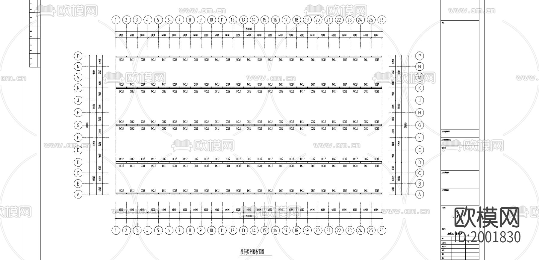 湖圣龙吊车梁CAD施工图下载（渲染图1）