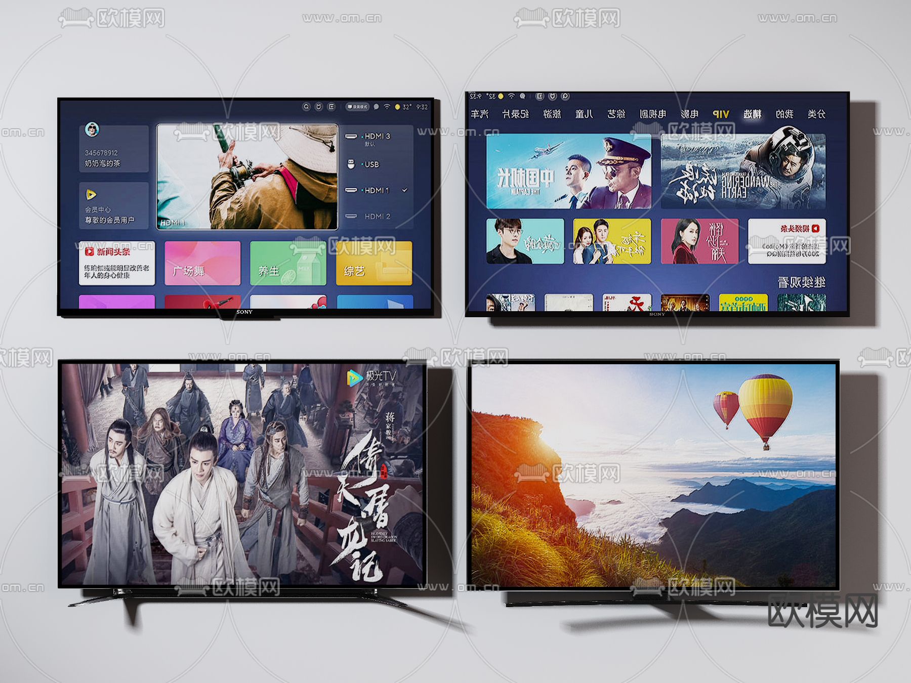 现代电视机su模型下载