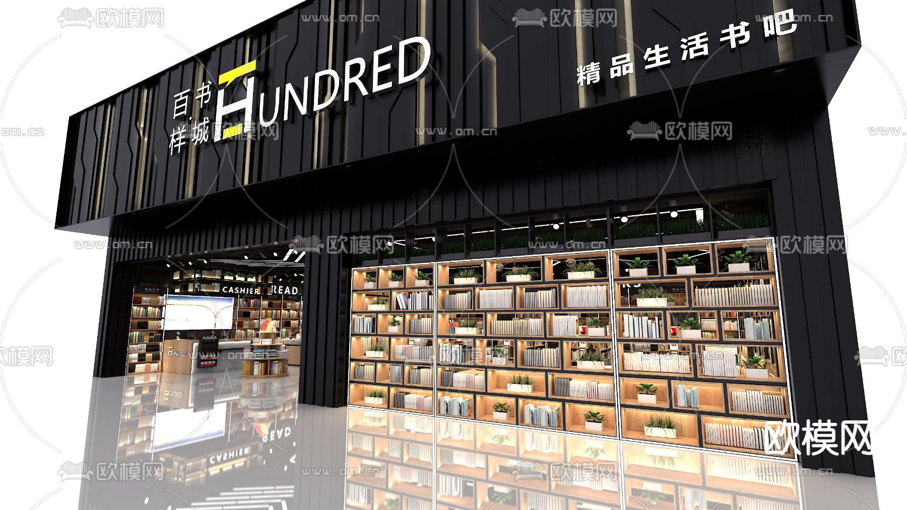 现代图书馆书吧书店3d模型
