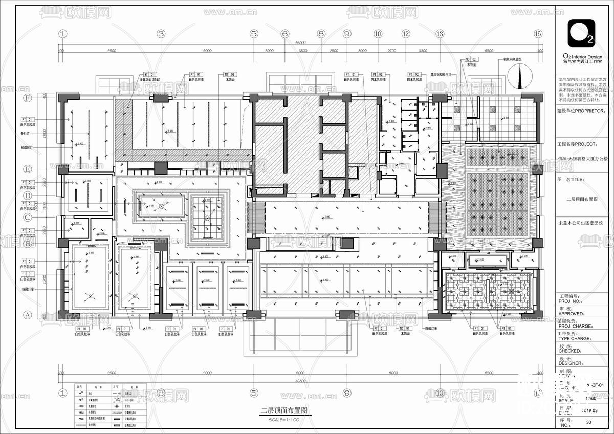 1500㎡禅意新中式办公室cad施工图下载（渲染图4）