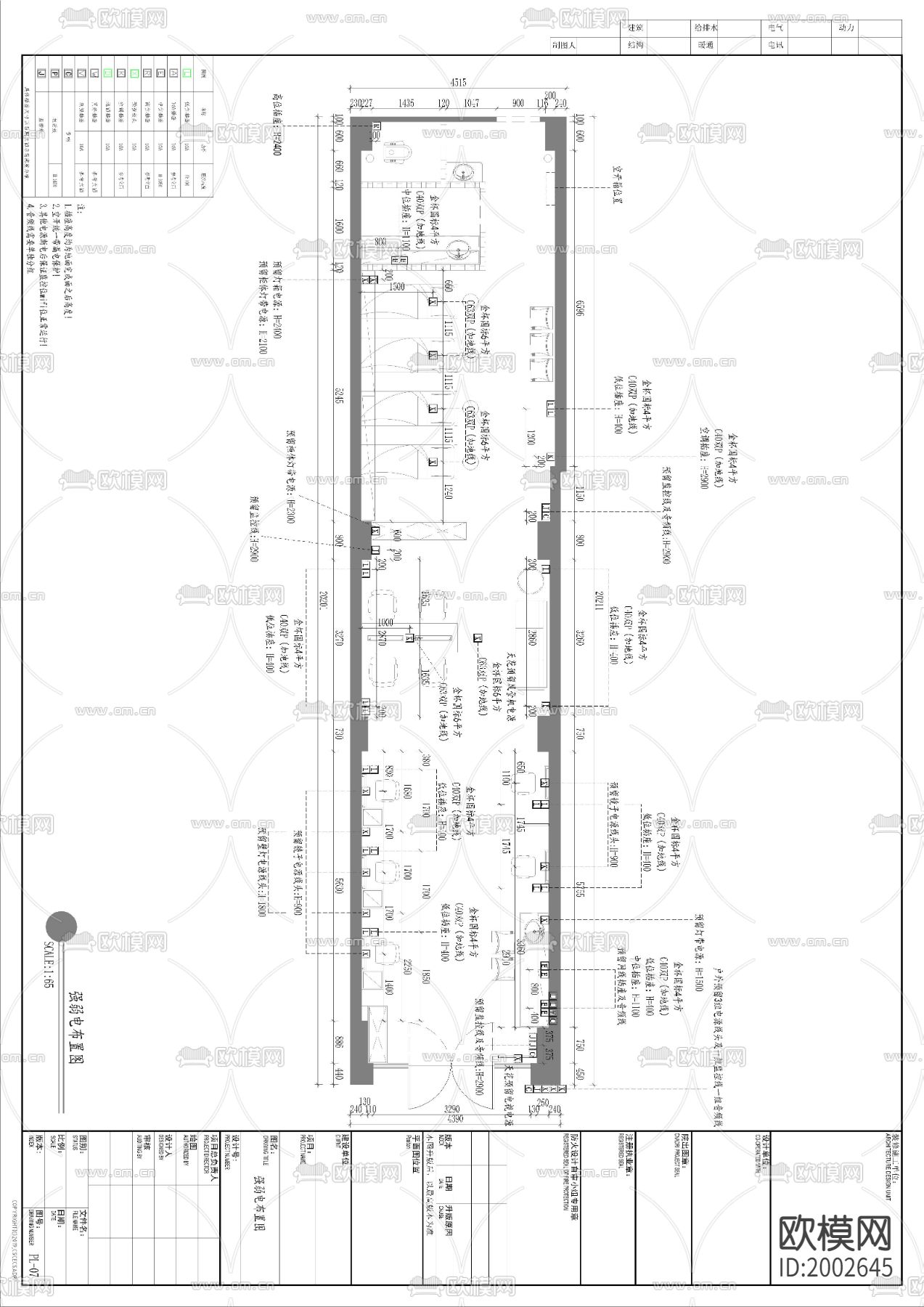 菲斯特美容美发理发店cad施工图下载（渲染图3）