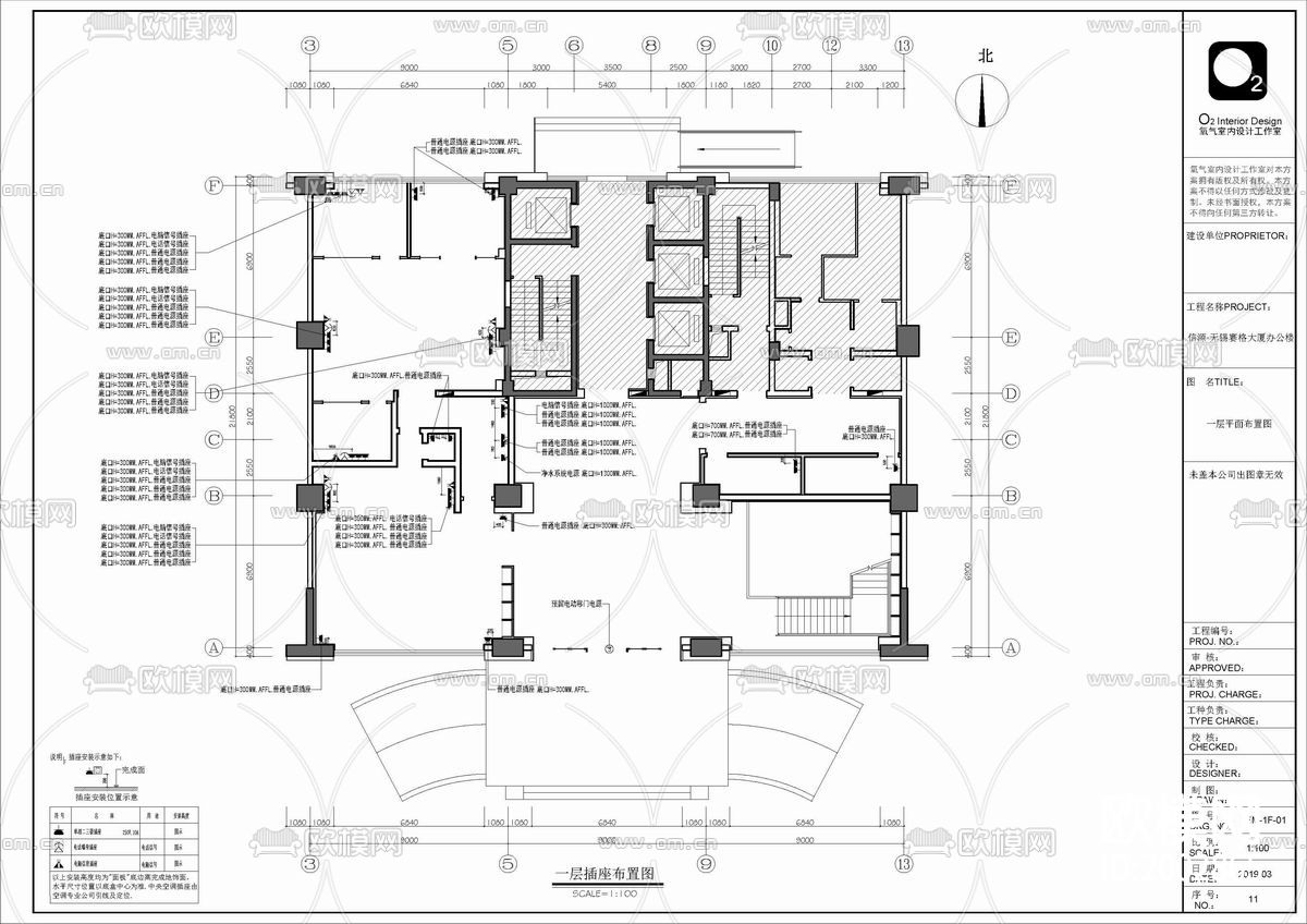 1500㎡禅意新中式办公室cad施工图下载（渲染图5）
