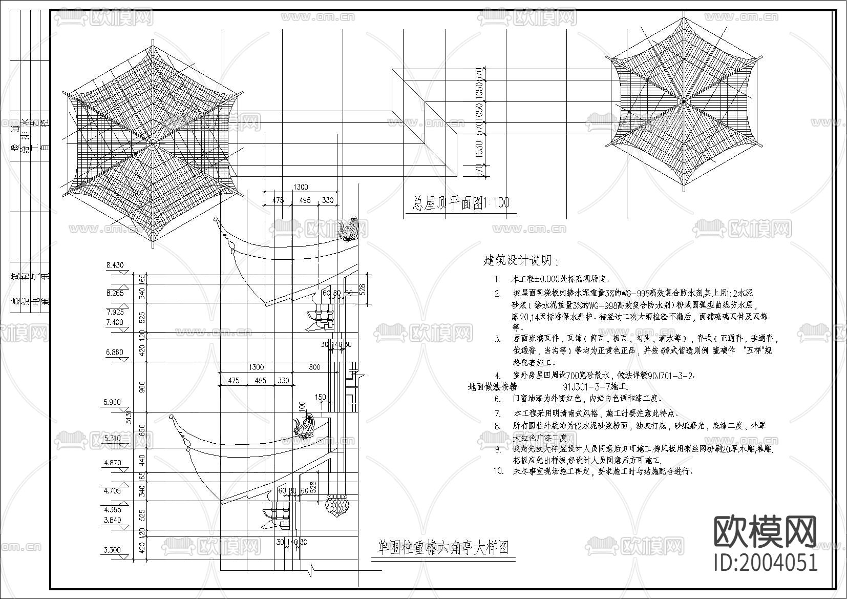 廊亭古建筑cad施工图下载（渲染图3）