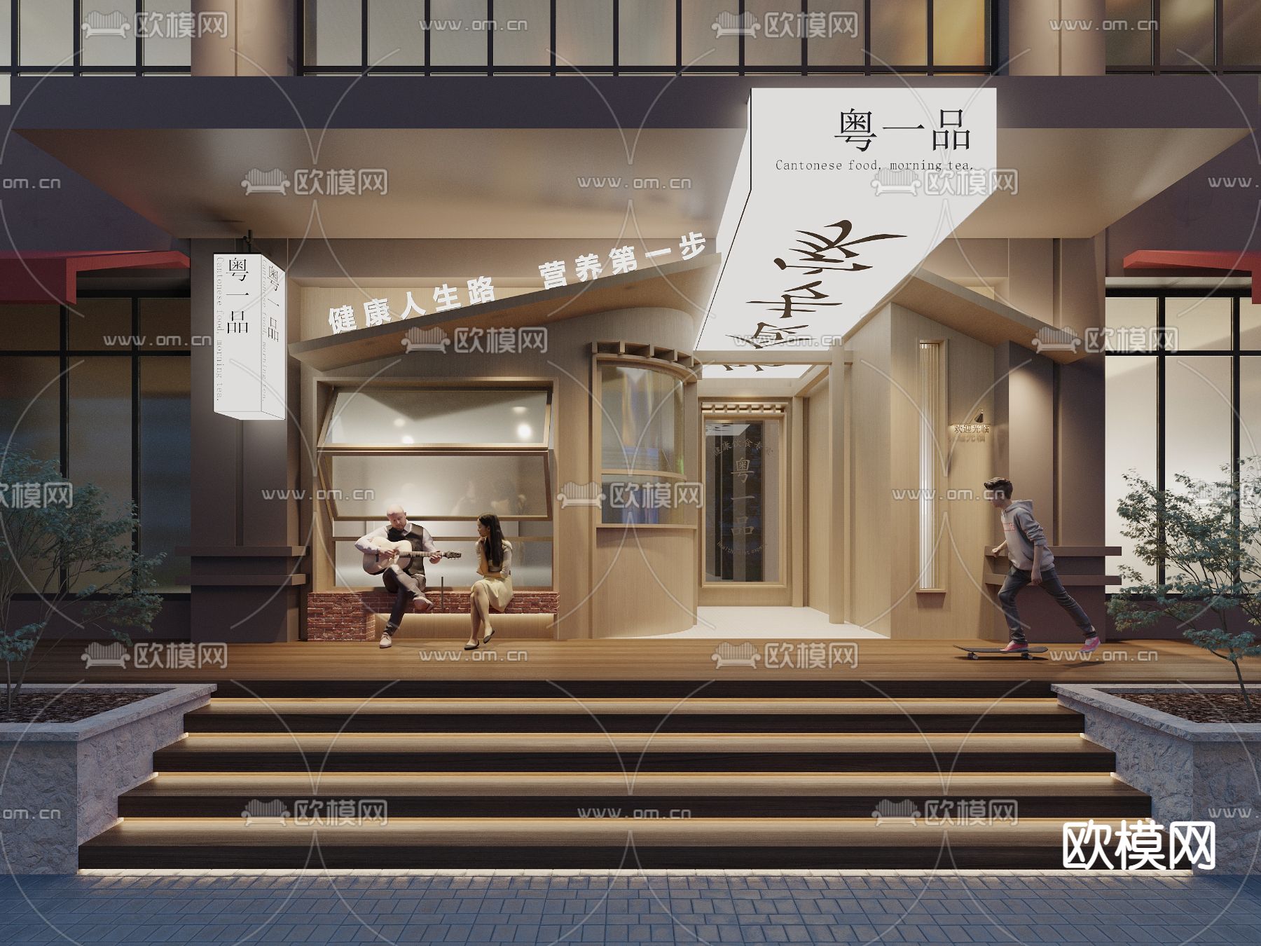 新中式中餐厅门头3d模型