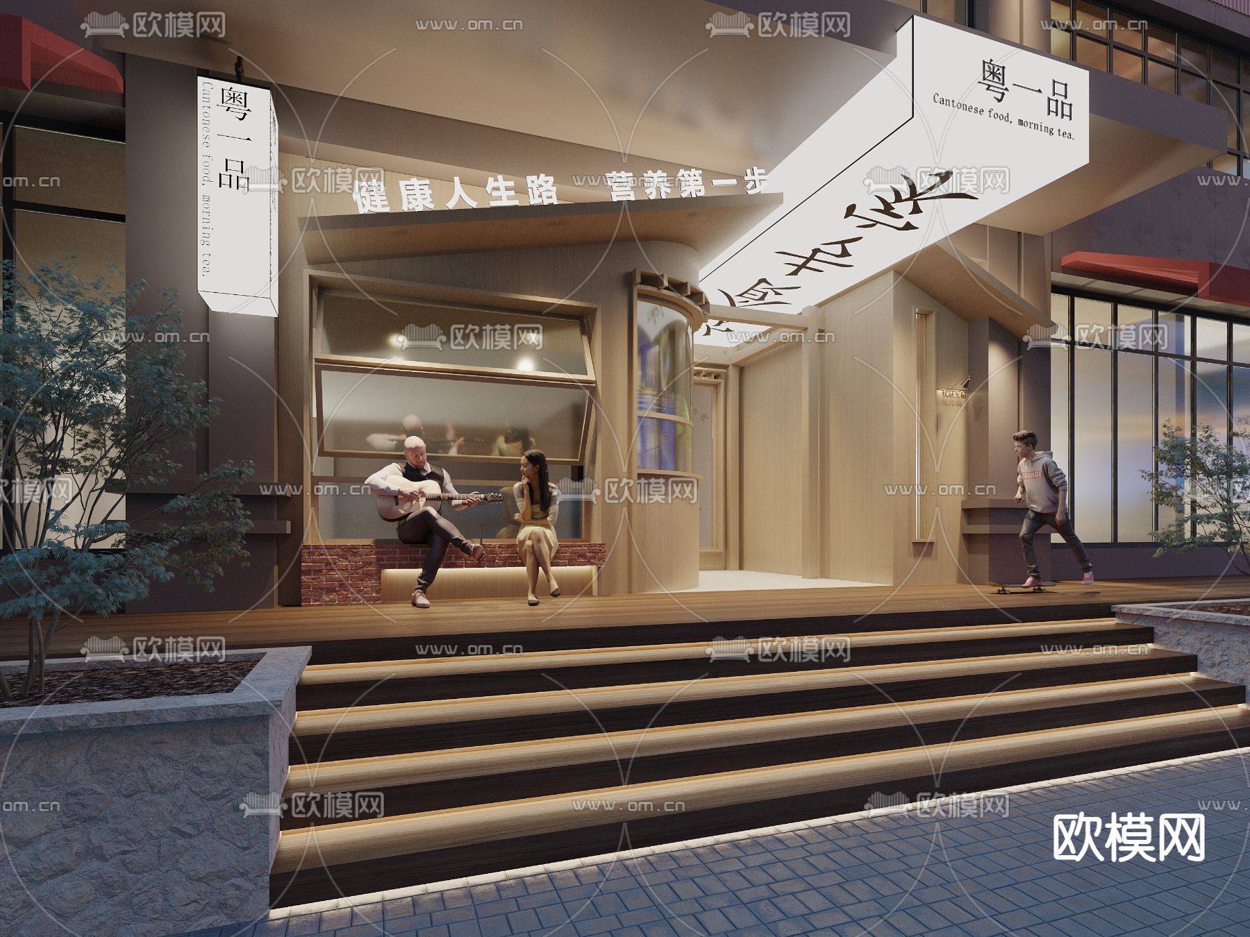 新中式中餐厅门头3d模型