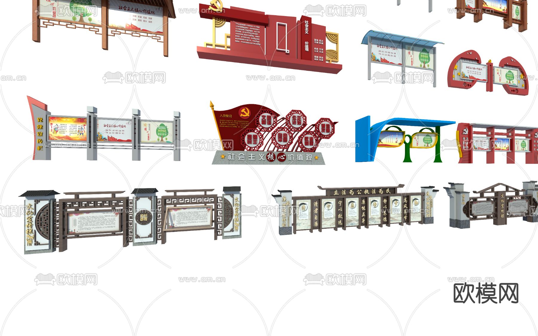 新中式党建宣传栏广告牌3d模型下载（渲染图2）