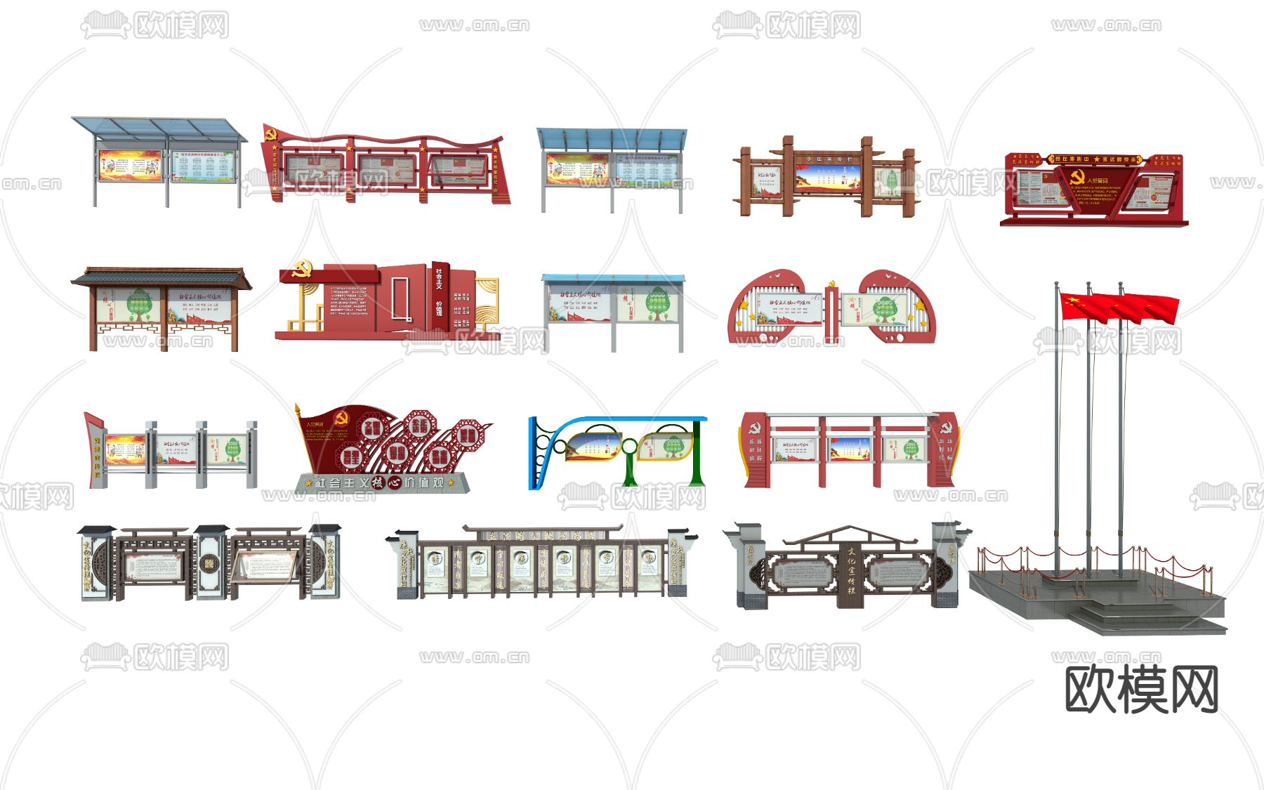 新中式党建宣传栏广告牌3d模型下载（渲染图1）