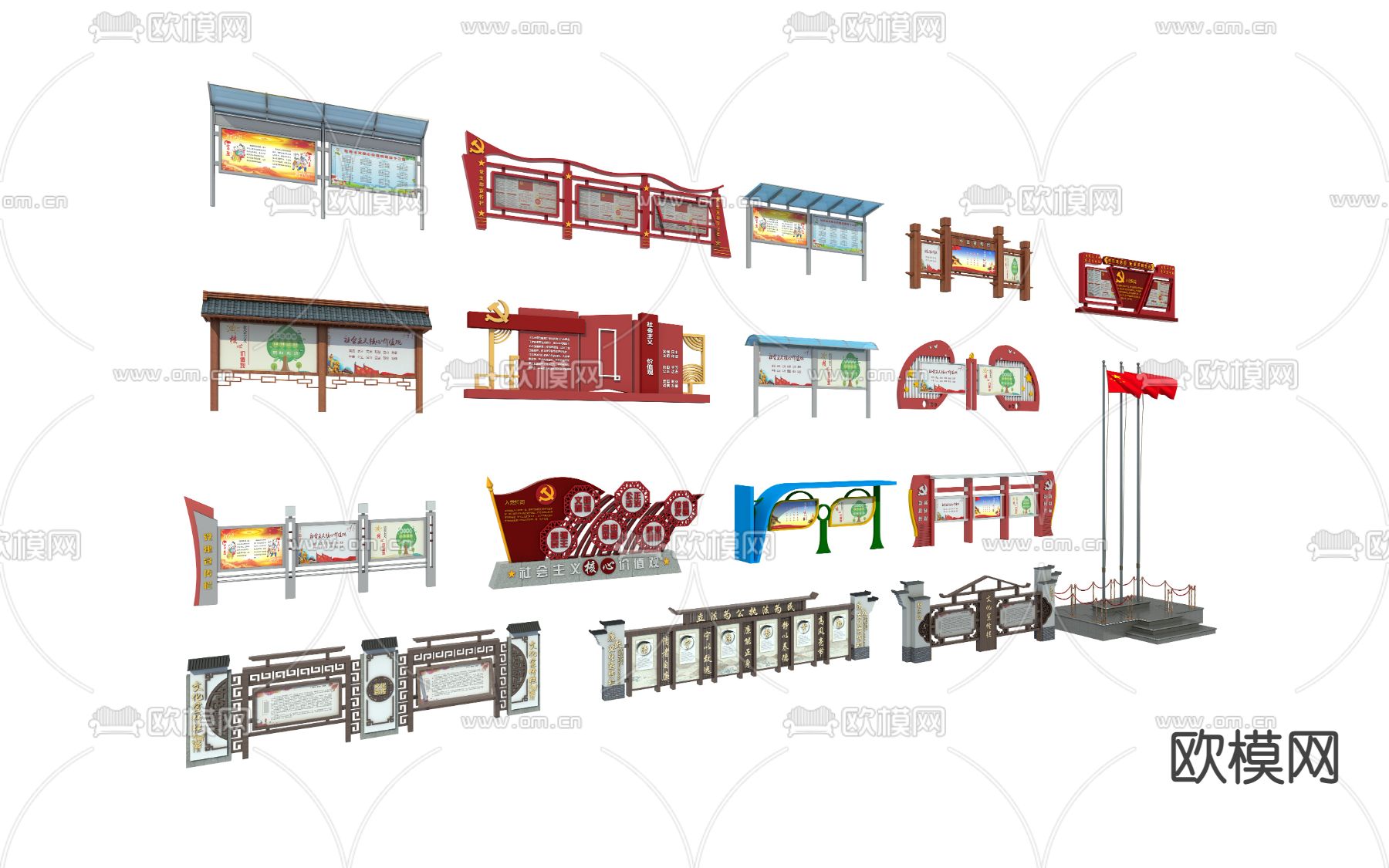 新中式党建宣传栏广告牌3d模型下载（渲染图3）