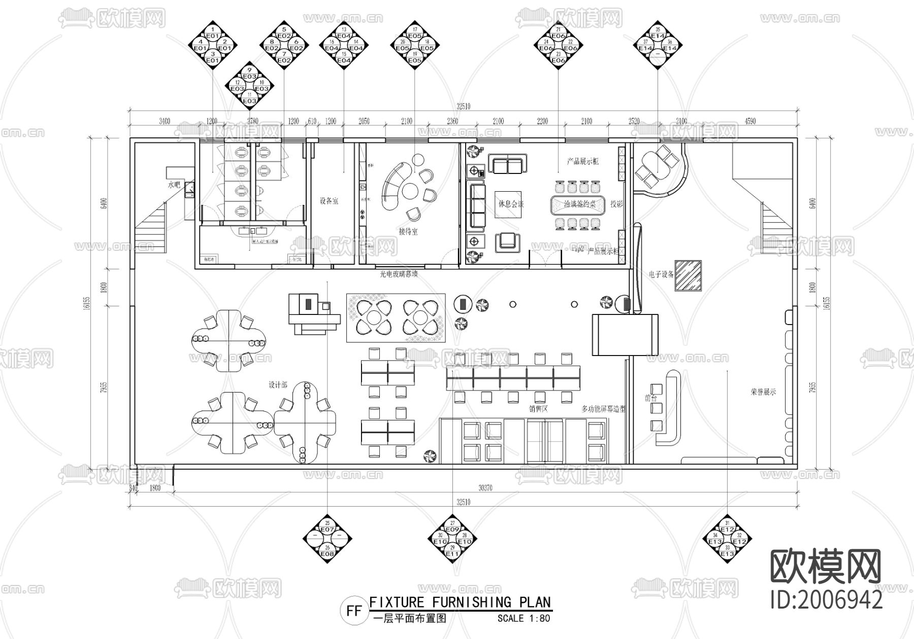 1200㎡办公室CAD施工图+效果图下载（渲染图1）