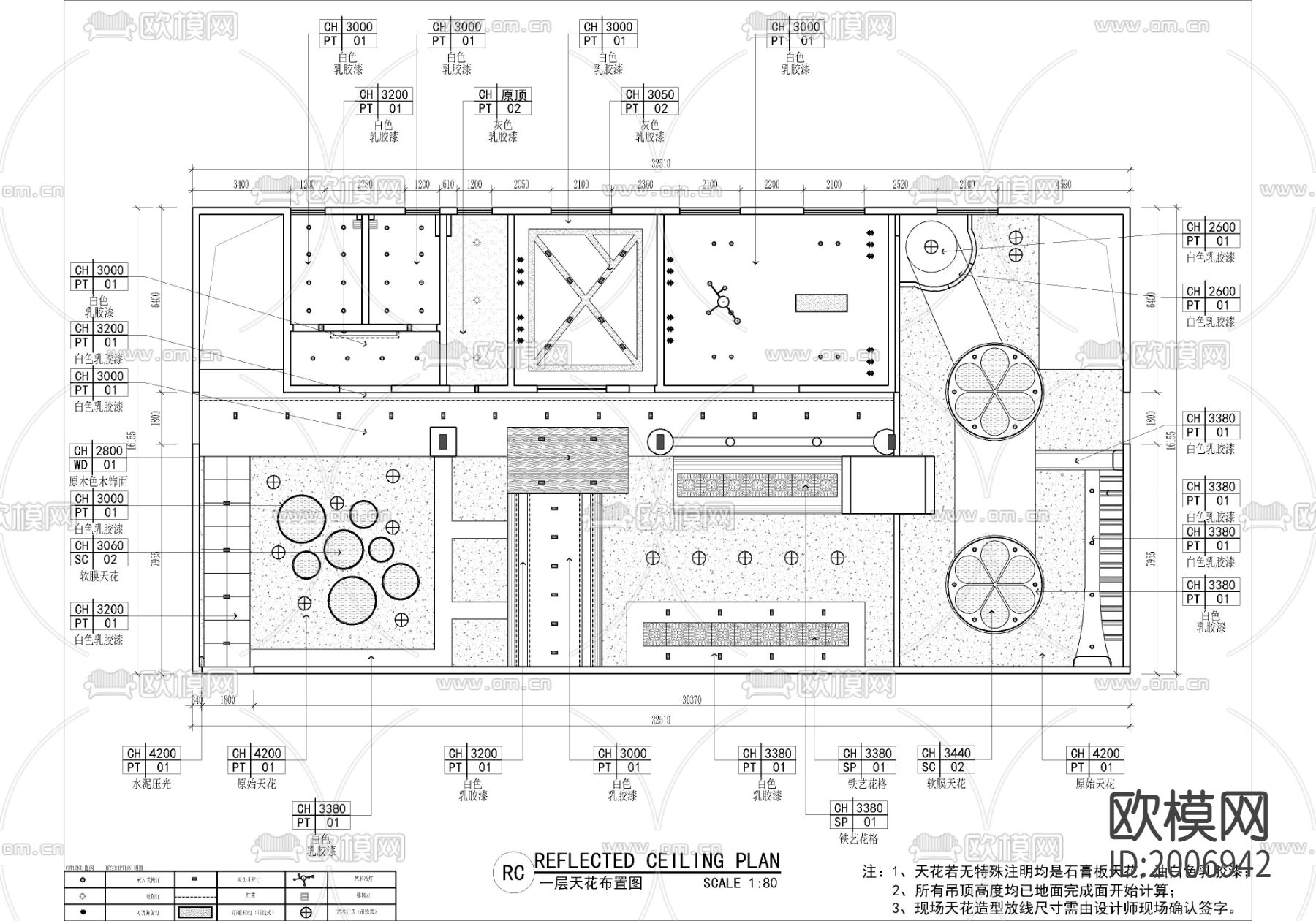 1200㎡办公室CAD施工图+效果图下载（渲染图2）