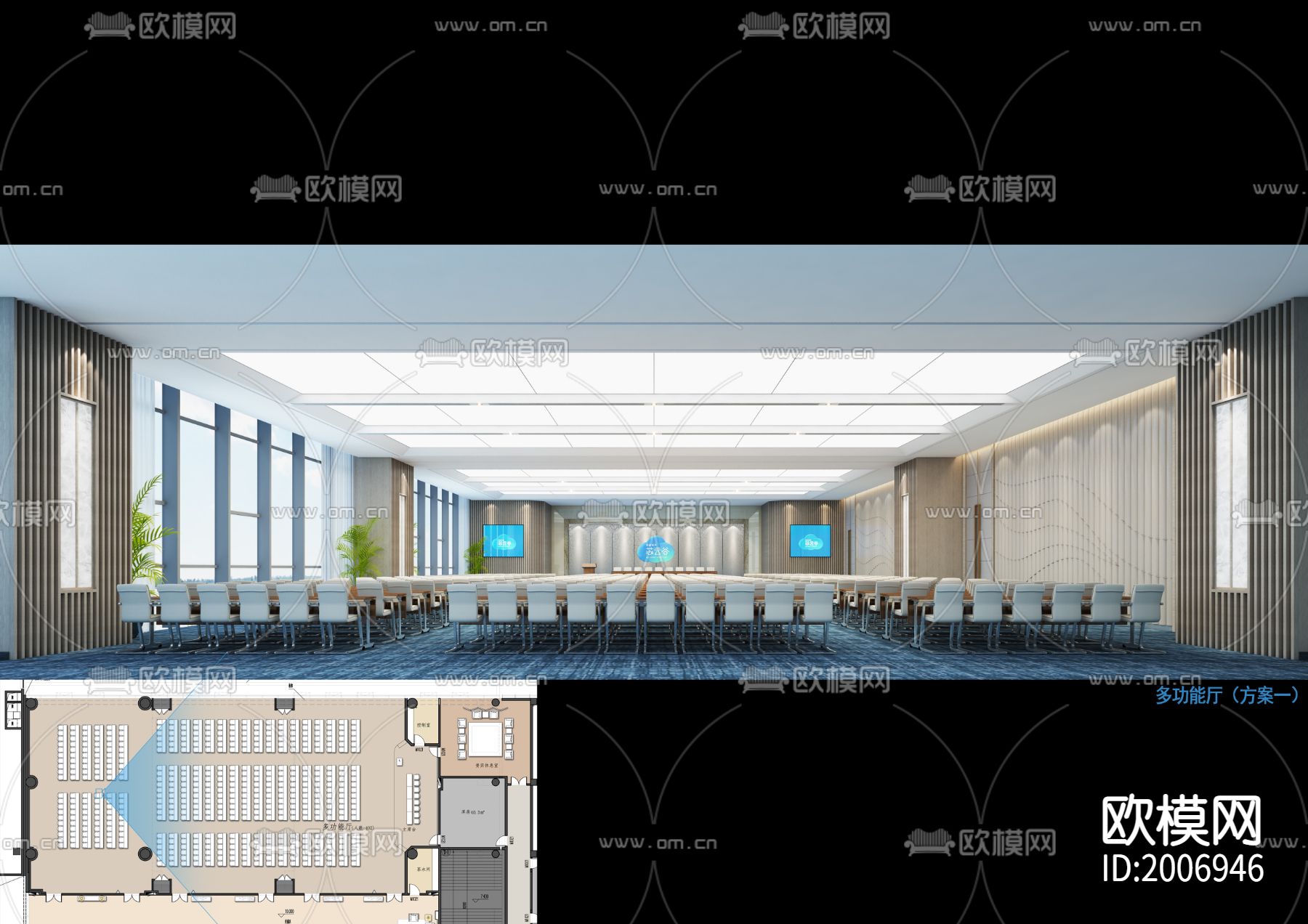 某办公楼会议层CAD施工图下载（渲染图9）