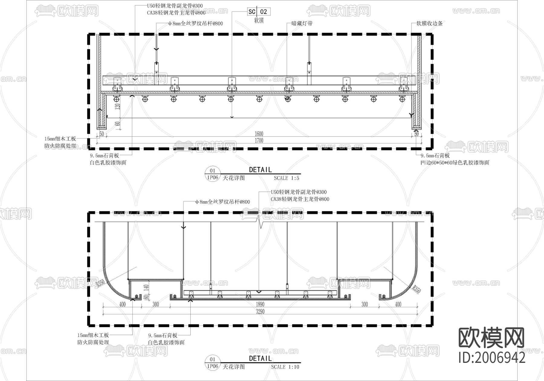 1200㎡办公室CAD施工图+效果图下载（渲染图3）