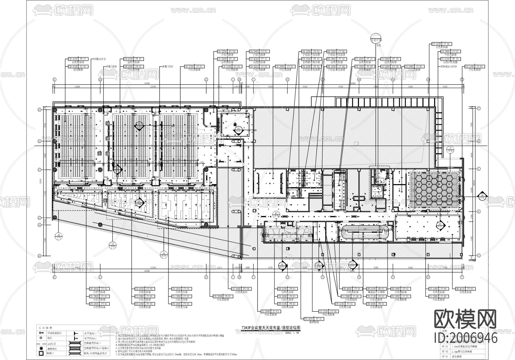某办公楼会议层CAD施工图下载（渲染图1）