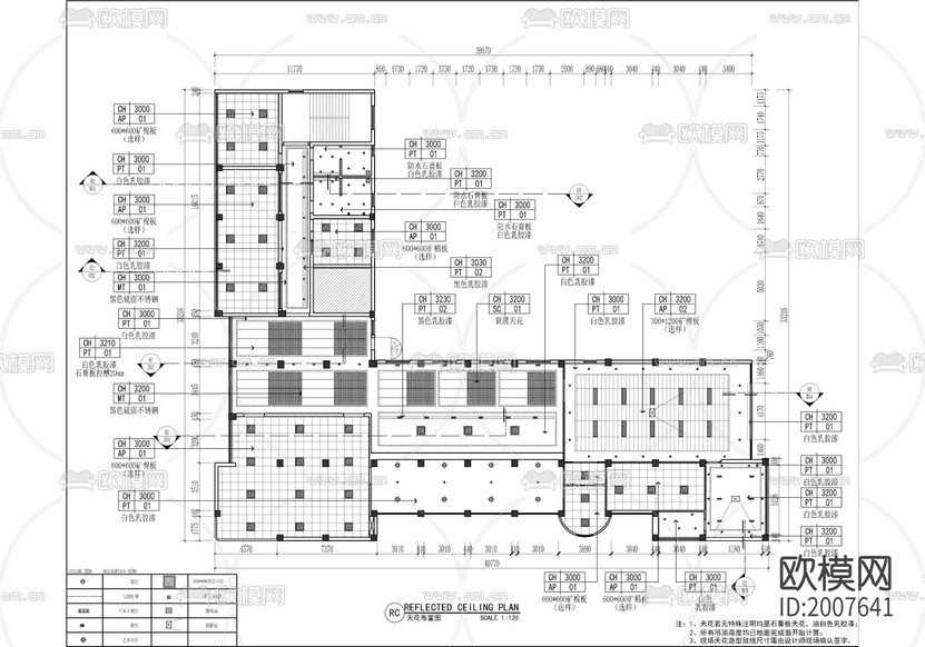 某700㎡社區(qū)服務(wù)中心cad施工圖下載(渲染圖3)