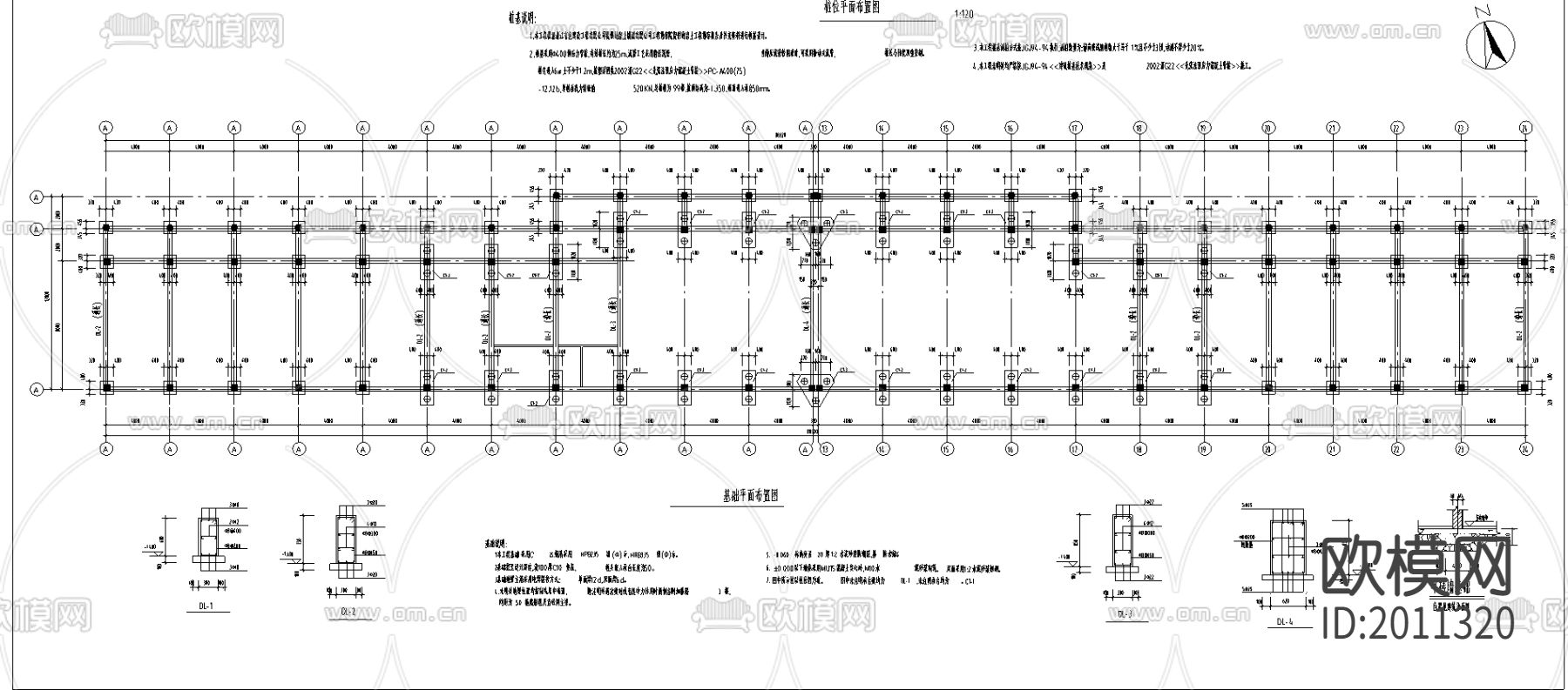 三层管理用房cad图库下载（渲染图3）