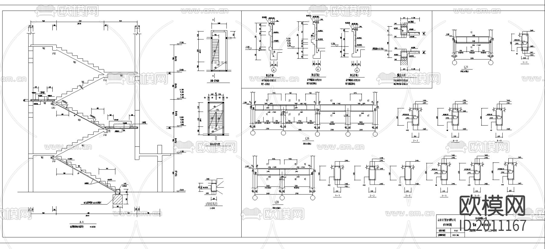 多层住宅结构cad图库下载（渲染图3）