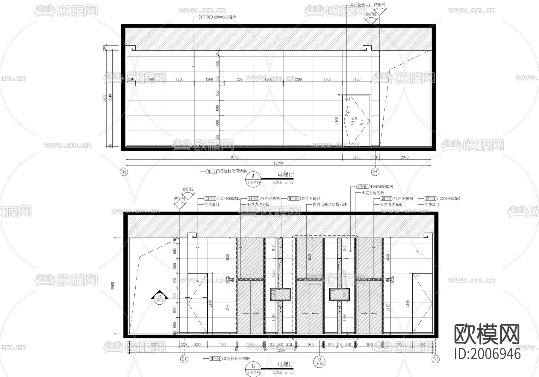 某办公楼会议层CAD施工图下载（渲染图6）