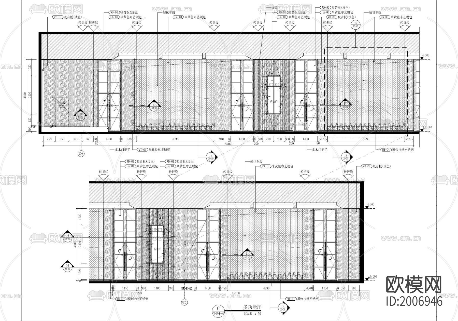 某办公楼会议层CAD施工图下载（渲染图8）