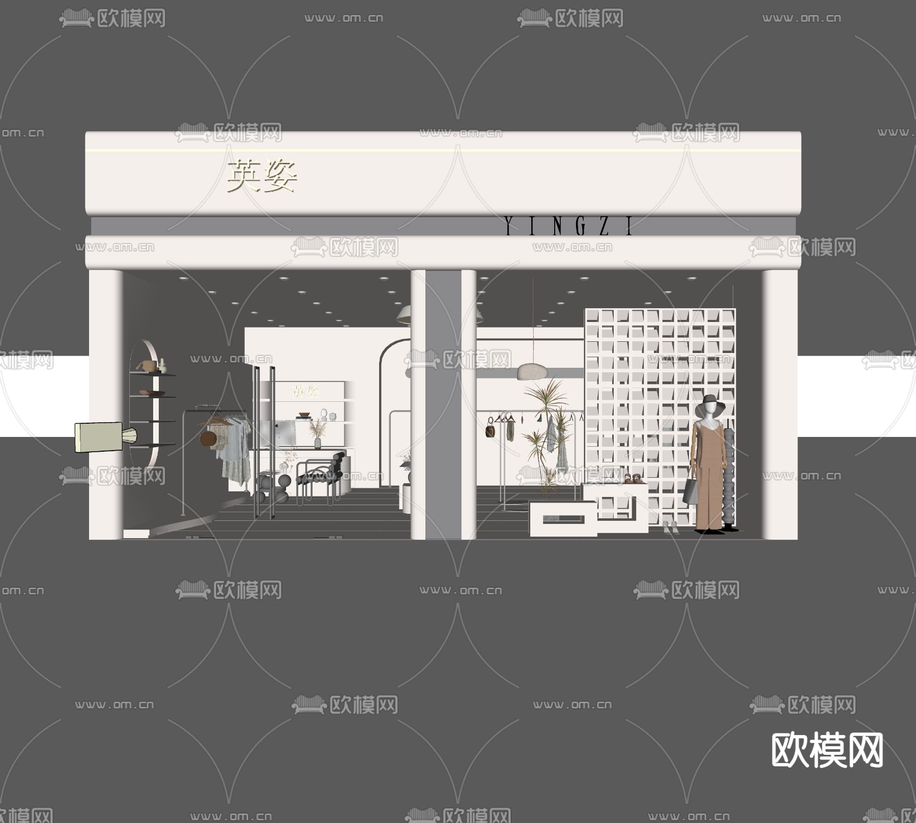 侘寂风女装服装店su模型