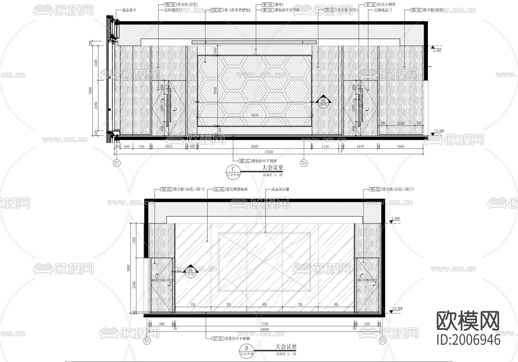 某办公楼会议层CAD施工图下载（渲染图5）