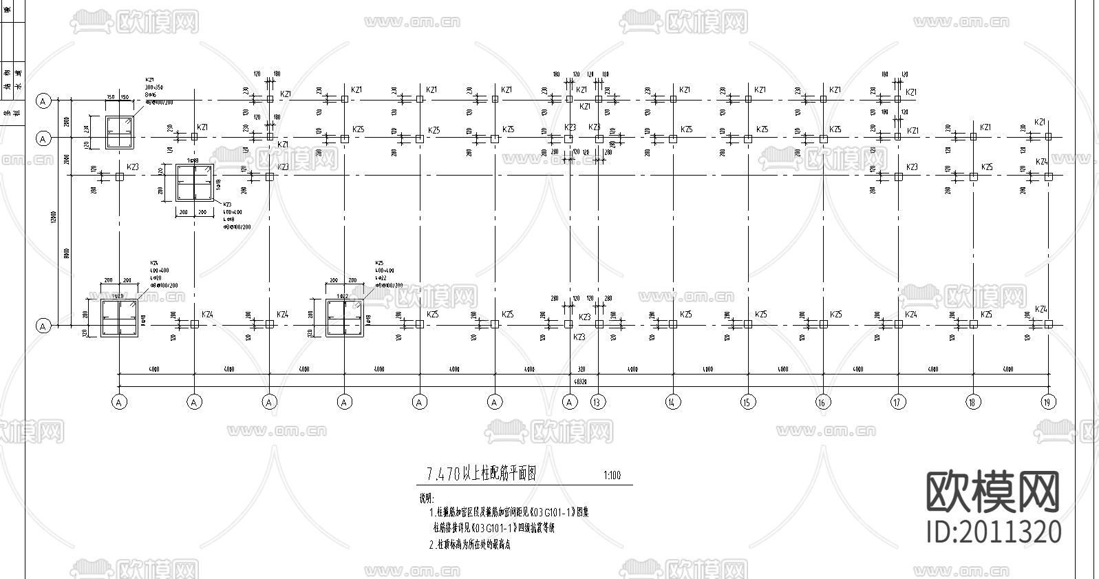 三层管理用房cad图库下载（渲染图2）