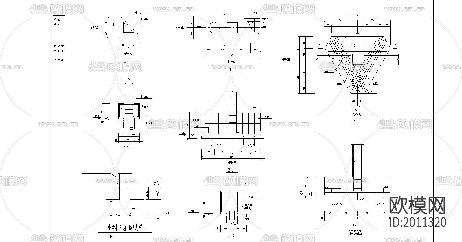 三层管理用房cad图库下载（渲染图1）