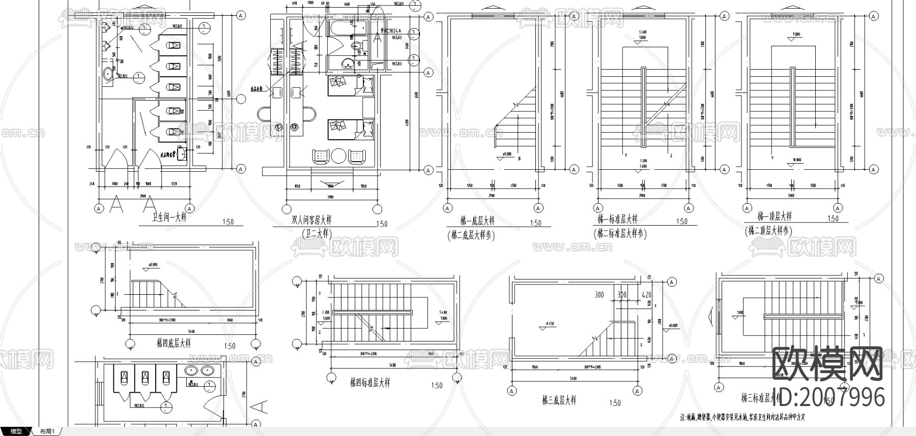 宾馆设计全套图下载（渲染图2）