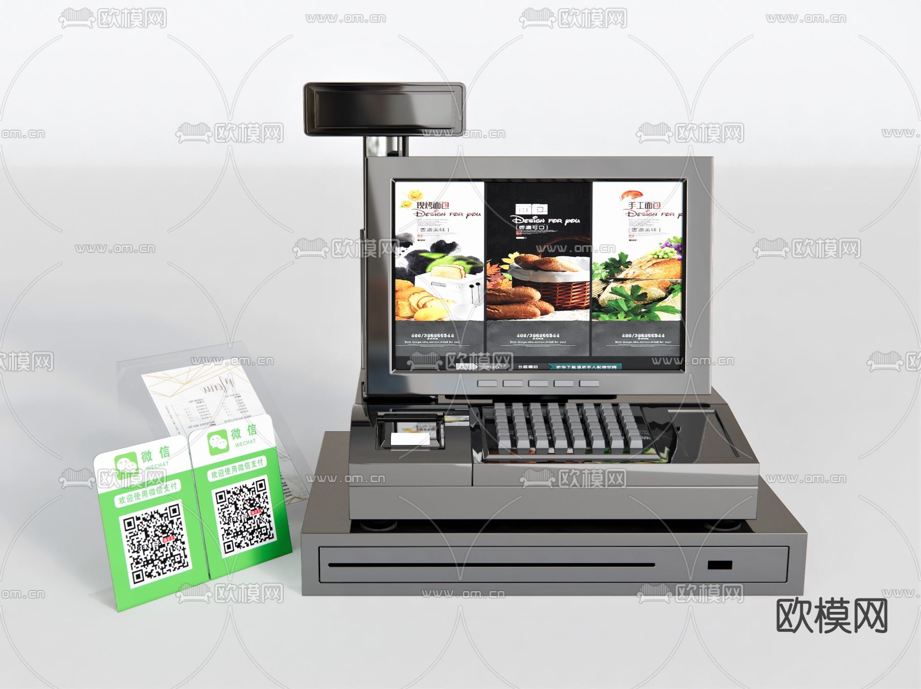 现代收银机su模型