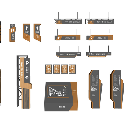  现代商场标识su模型 