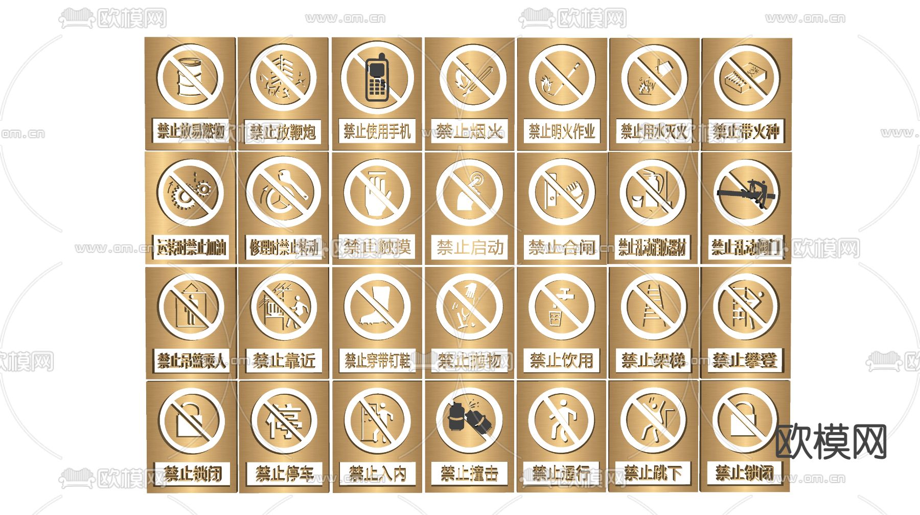 现代标识标牌su模型下载