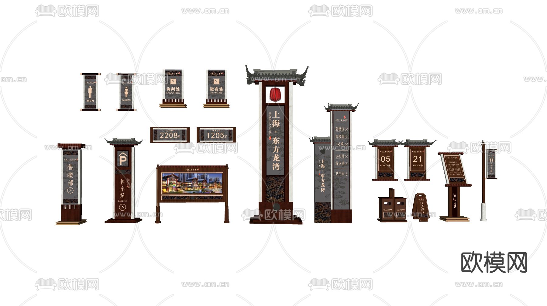 新中式地产标识su模型下载