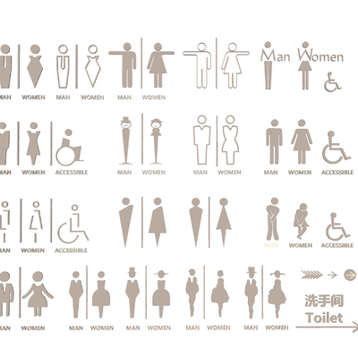  现代卫生间标识门牌su模型 