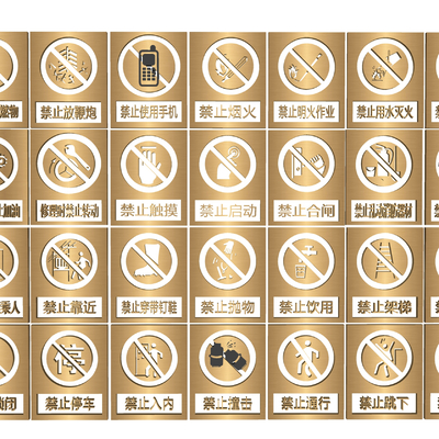  现代标识标牌su模型 