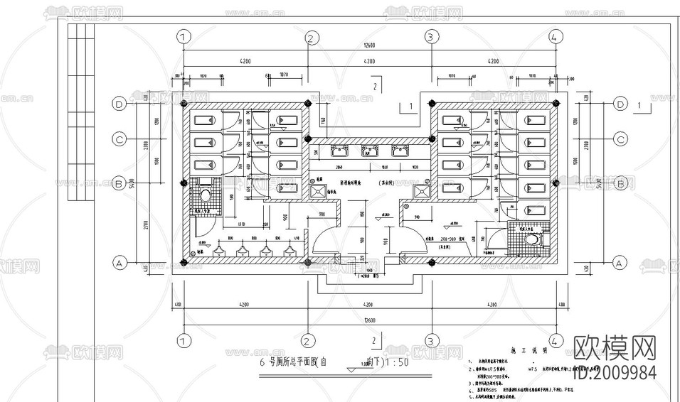公园景观cad施工图下载(渲染图3)