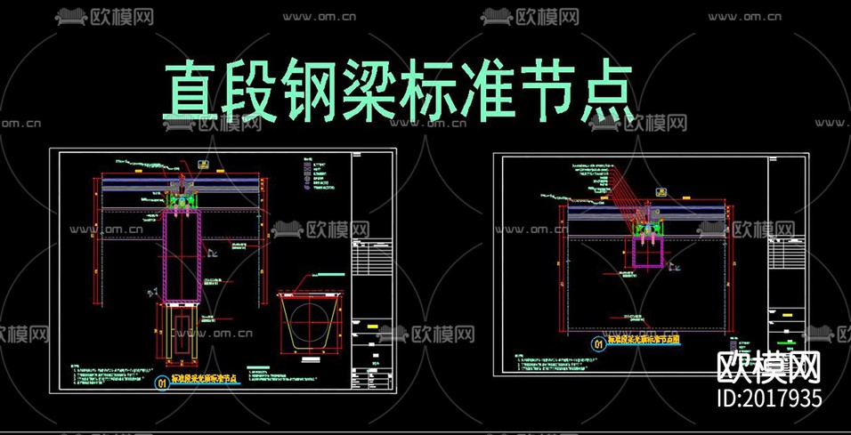 采光顶钢结构cad大样图下载(渲染图5)