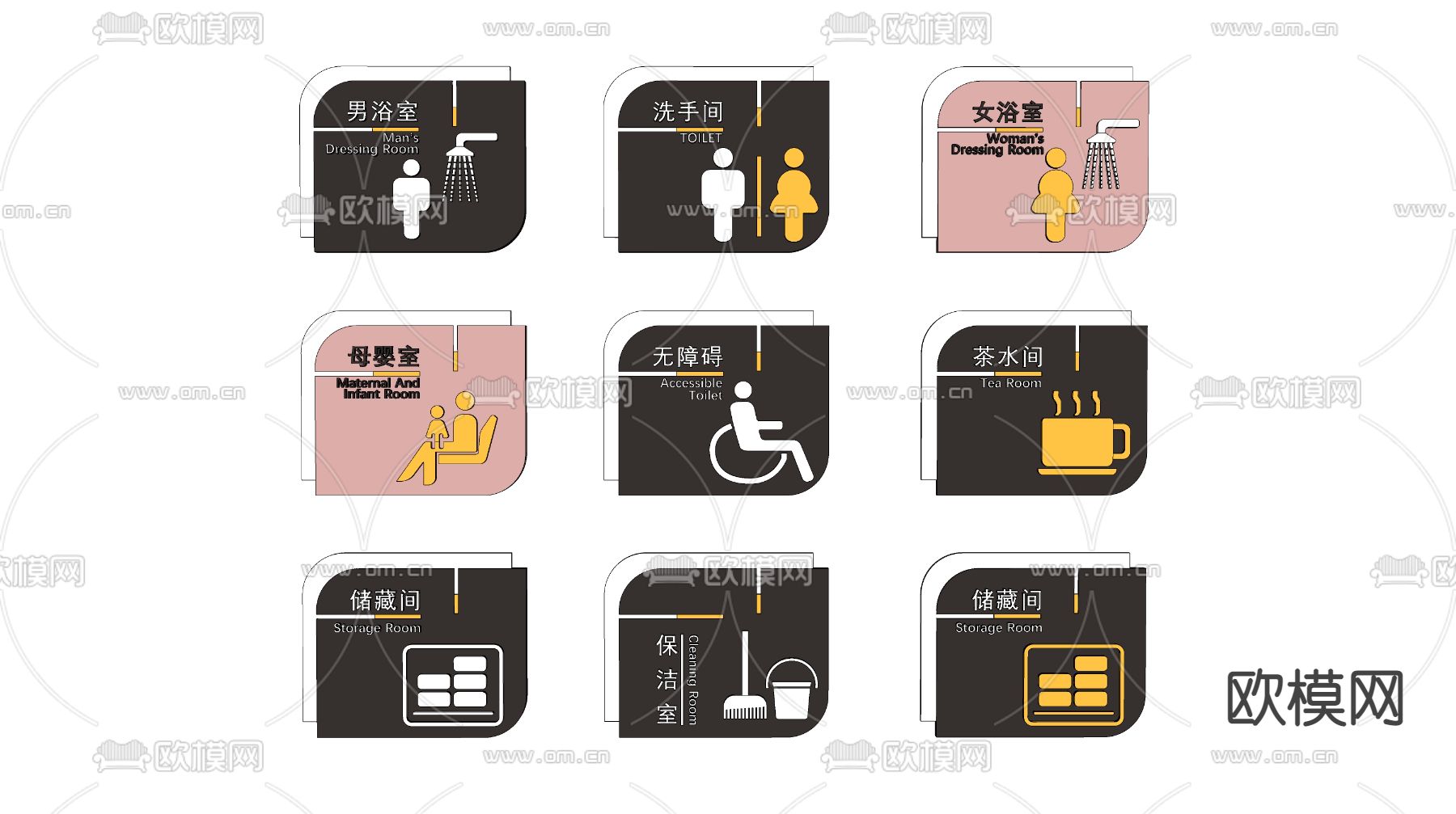 现代卫生间标识标牌su模型下载