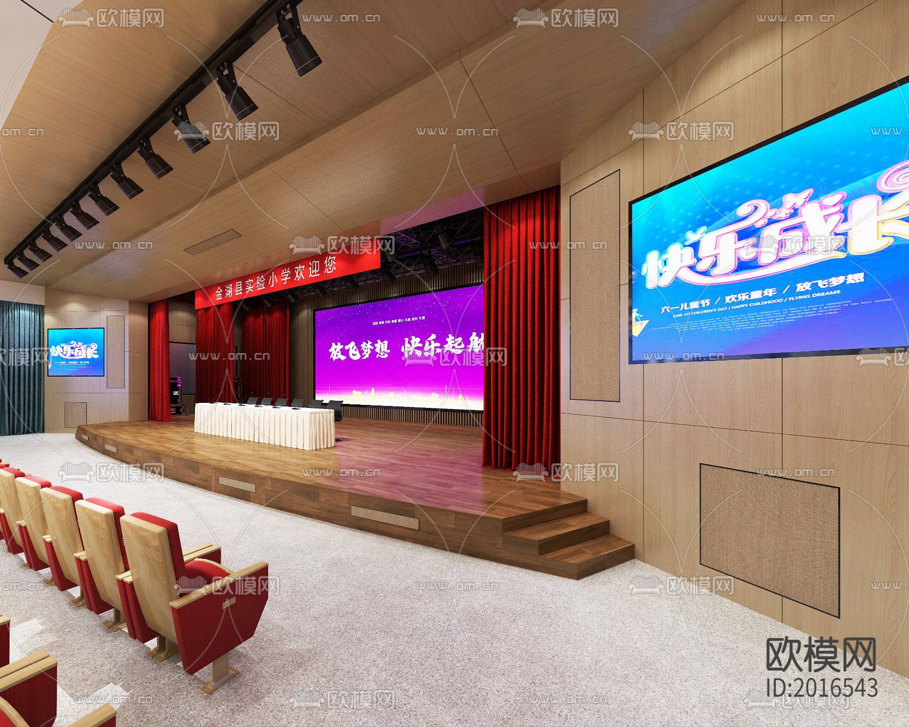 学校阶梯教室礼堂cad施工图下载（渲染图5）